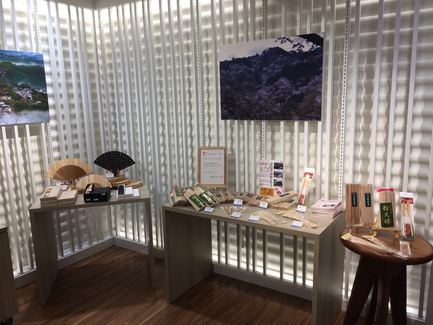 吉野ひのき商品@日本橋三越