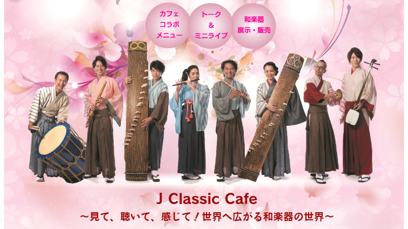 J Classic Cafe
