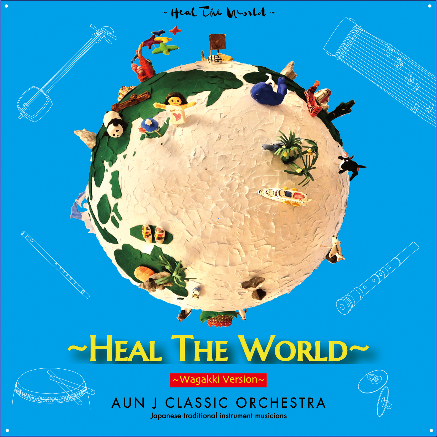 ディスコグラフィ Of Aun J Classic Orchestra